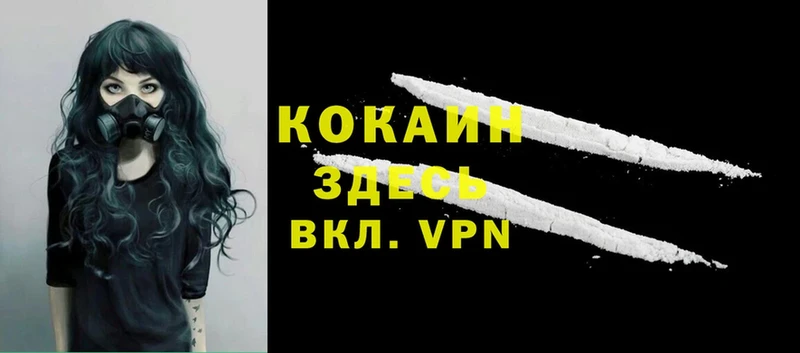 Где купить наркоту Ярославль Cocaine  Конопля  A-PVP  Гашиш  Меф мяу мяу 