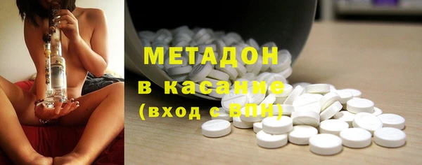 MDMA Premium VHQ Богородск