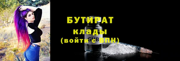 MDMA Premium VHQ Богородск