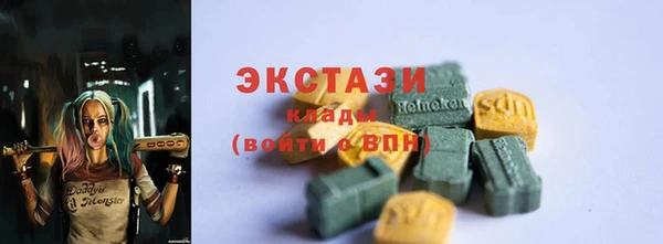 MDMA Premium VHQ Богородск