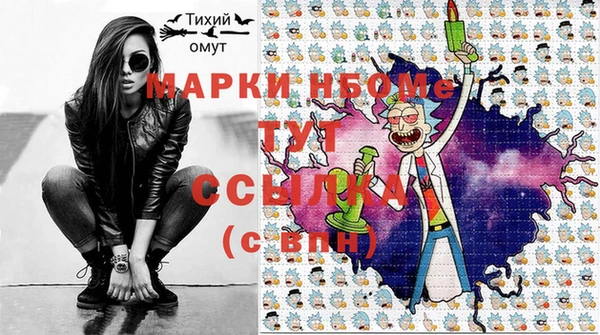 круглые Бугульма