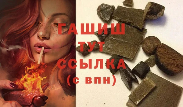 MDMA Premium VHQ Богородск