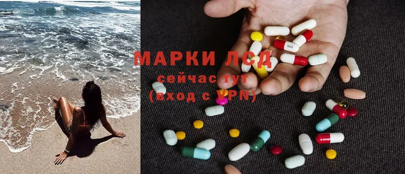 ЛСД экстази ecstasy  наркошоп  Ярославль 