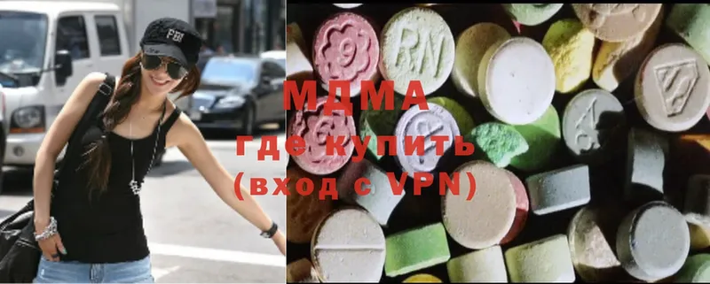 MDMA кристаллы  мега зеркало  Ярославль 